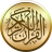 icon com.simppro.quran.tafseer.offline(Il Sacro Corano con interpretazione e caratteristiche,) 5.0