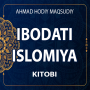 icon Ibodati Islomiya(ibodati islomiya kitobi қъъони к
)