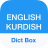 icon Dict Box(Dizionario e traduzione curdo) 8.8.5