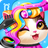 icon Princess(Little Panda Pet Castle) 8.68.00.01