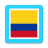 icon Codigo Transito Colombia 5.0(Norme di circolazione colombiane) 5.0.14