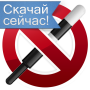 icon anti.gai(STSI + PENALITÀ)