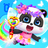 icon Magic Drawing(Baby Panda's Magic Paints) 8.68.00.00