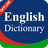 icon Advanced English Dictionary(Dizionario inglese App offline) 3.6