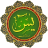 icon Surah Yasin(Surah Yaseen 7) 1.20