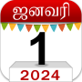 icon Om Tamil Calendar(Om Tamil Calendario 2024)