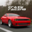 icon Fast Car Racing(Corse veloci in auto Simulazione di guida
) 1.1.5