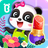 icon Fashion Flower DIY(I fiori del panda fai da te
) 8.66.00.00