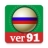 icon Billiards 2k(biliardo russo 2024) 91.05