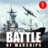 icon Battle of Warships(Battle of Warships: Online) 1.71.1