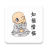 icon com.nourinc.rahibsaghir(小和尚 贴纸) 1.0