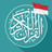 icon AI Qur(Alquran 30 juz tanpa internet
) 2.1