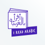 icon I Read Arabic(IReadArabic - Kids Learning
)