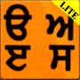icon LearnPunjabi(Impara il Punjabi)