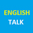 icon English Talk(English Talk: Incognito speak) r210330