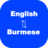 icon Translator(Traduttore dallinglese al birmano) 2.1.7