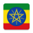 icon constitution.federal.democratic.republic.ethiopia(Amharic Etiopia Costituzione
) 7.0.0