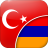 icon com.linguaapps.translator.turkish.hy(turco-armeno
) 1