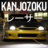 icon Kanjozoku Game(Kanjozoku レ ー サ Giochi di auto da corsa) 1.1.6