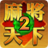 icon com.gamemiracle.mjworld2(Mahjong World 2: Learn Win) 2.00639