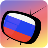 icon Russia TV(TV Russia Channel Data
) 2.0