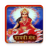 icon Gayatri Mantra Audio Lyrics(Gayatri Mantra (Testi audio)) 4.0