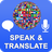 icon Speak And Translate(Speak and Translate Languages) 3.9.7