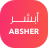 icon Absher 4.4