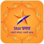 icon Star Pravah TV Marathi Serial Live TV Guide (Star Pravah TV Marathi Serial Live TV Guide
)