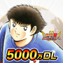 icon キャプテン翼 ～たたかえドリームチーム～ サッカーゲーム (Captain Tsubasa ~Fighting Dream Team~ Gioco di calcio)