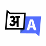 icon Hindi to English translator(Traduttore da hindi a inglese
)