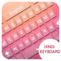 icon Hindi Keyboard(Tastiera Hindi)