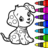 icon Coloring Games(Baby Coloring Games for Kids
) 1.2.6.9