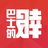 icon com.bastillepost.newsapp(巴士 報 BASTILLE POST) 3.5.0