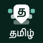 icon Desh Tamil Keyboard(Desh Tamil Tastiera)