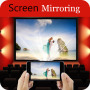 icon HD Video Screen Mirroring Cast (schermo video HD Cast
)