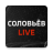 icon com.sashadeafstudio.solovievlive(Соловьёв LIVE - Смотреть эфир) 1.1