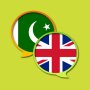 icon EN-UR Dictionary(Dizionario inglese in urdu)