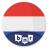 icon Learn Dutch(Impara l'olandese -) 5.6.1