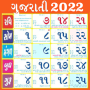 icon 2022 Gujarati Calendar(Gujarati Calendar 2022
)