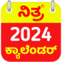icon Nithra Calendar(Calendario Kannada 2024)