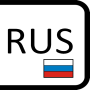 icon cod.dee(Tutte le targhe della Russia)