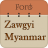 icon Zawgyi Myanmar Fonts Free(Zawgyi Myanmar Caratteri) 14.0