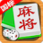 icon com.cronlygames.gbmahjong(Tredici fogli di grande mahjong) 1.4.2