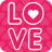 icon All Love Messages Message(Love Sms Messages 2025) 2.3