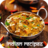 icon Best Authentic Indian Recipes(Le migliori ricette indiane autentiche) 1.4