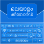 icon Malayalam Keyboard(tastiera TOCA BOCA MOD MOD
)