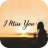 icon I Miss You(Mi manchi Citazioni
) 1.1.1