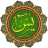 icon Surah Yasin(Surah Yaseen 7) 1.21