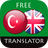 icon com.suvorov.tr_en(Traduttore turco-inglese) 4.6.5